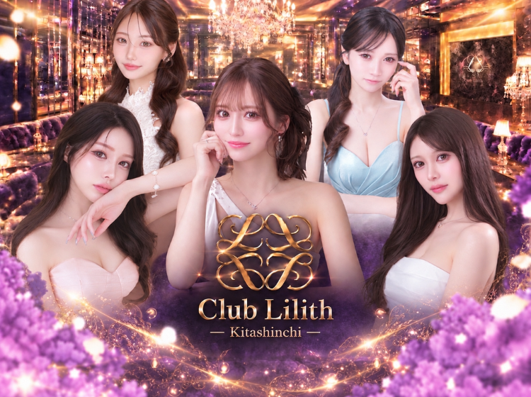 Club Lilith店舗画像1